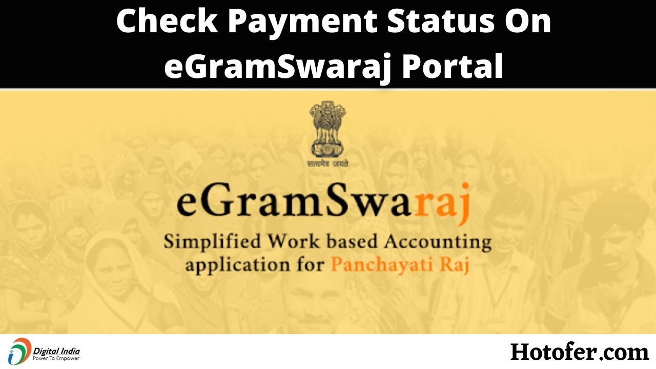 How to Access GPDP E-GramSwaraj Payment Status